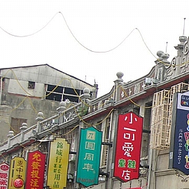 雲林斗六景點:斗六太平老街美食